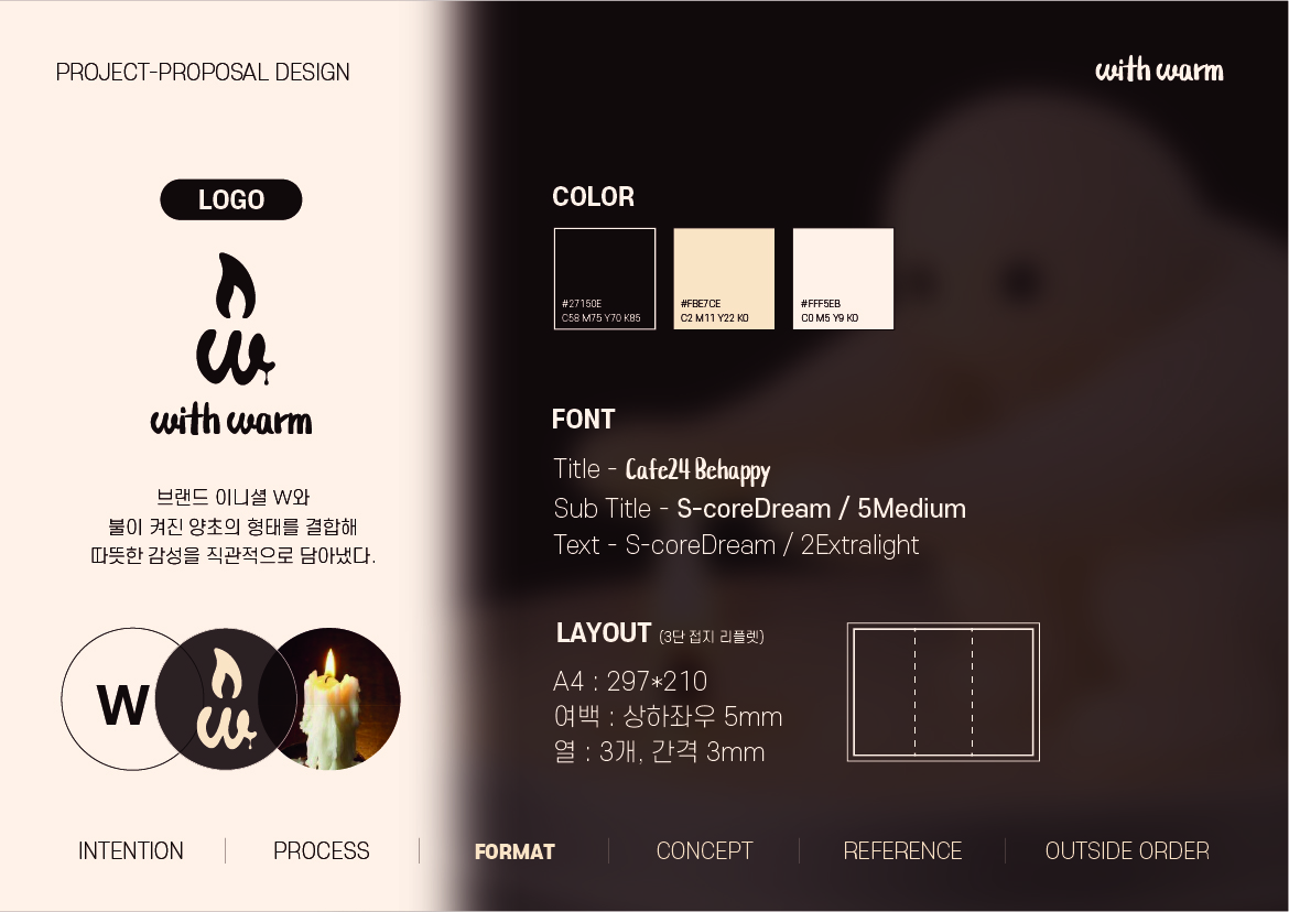 with warm - Candle Brand portfolio image 2