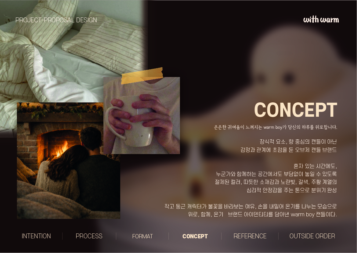 with warm - Candle Brand portfolio image 3