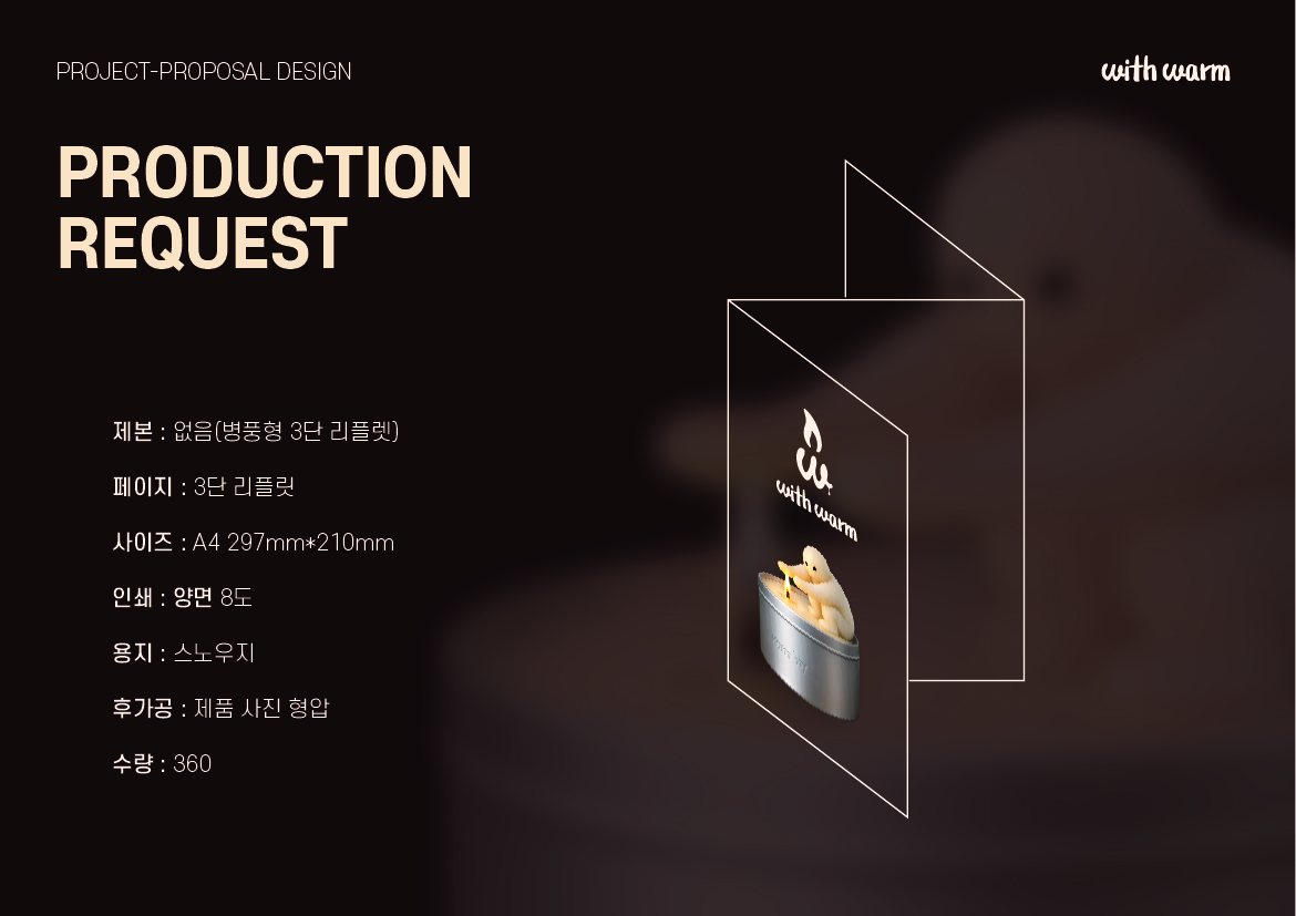 with warm - Candle Brand portfolio image 6