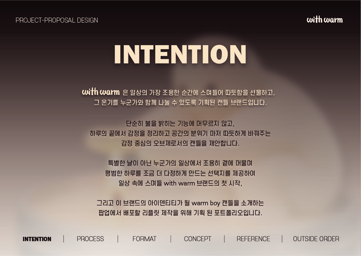 with warm - Candle Brand portfolio image 8